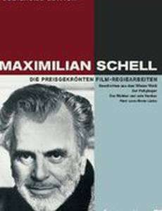 Сказки Венского леса