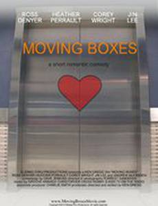 Moving Boxes