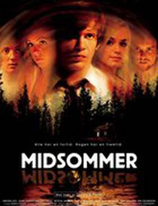 Разгар лета