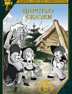 Котофей Котофеевич