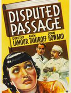 Disputed Passage