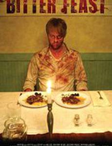 Горький пир