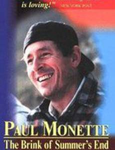 Пол Монетте: Окончание лета