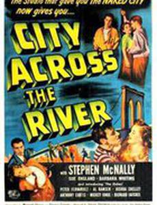 Город за рекой