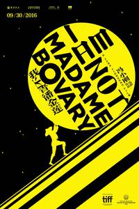 Постер Я не мадам Бовари