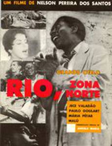 Рио, северный округ