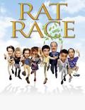 Постер из фильма "Крысиные бега" - 1