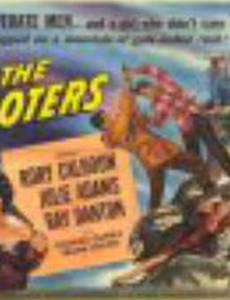 The Looters