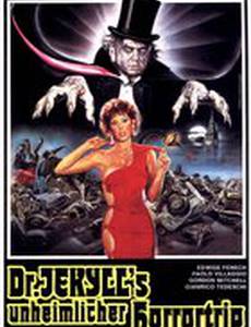 Доктор Джекилл и милая дама