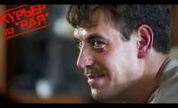Кадр Курьер из "Рая"