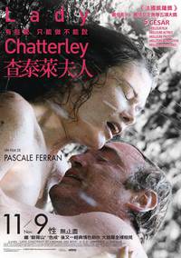 Постер Леди Чаттерлей