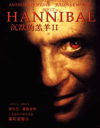 Постер Ганнибал