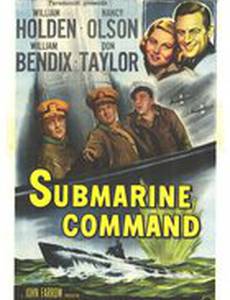 Submarine Command