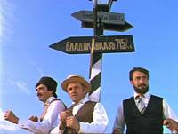 Кадр Не бойся, я с тобой!