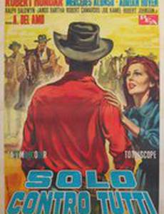 Solo contro tutti