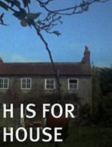 «House» начинается с Н