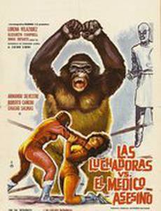 Женщины-рестлеры против врача-убийцы