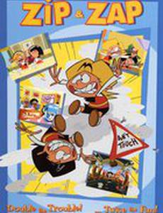 Зипи и Запе