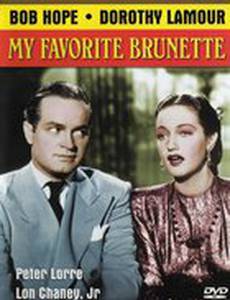 Моя любимая брюнетка