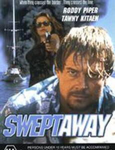 Штормовые волны