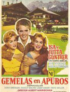 Любовь, лето и музыка