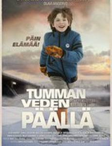 Над темными водами