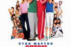 Оптом дешевле 2