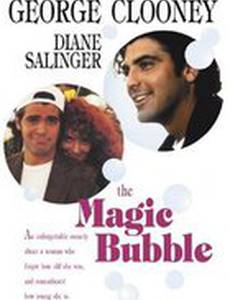 Неприходящий год