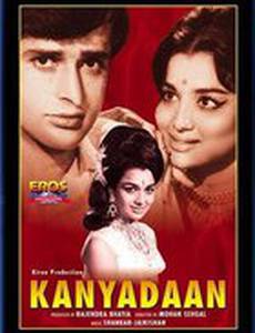 Детская свадьба