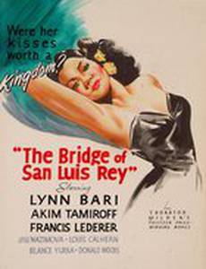 Мост короля Людовика Святого