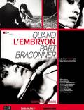 Постер из фильма "Эмбрион охотится тайно" - 1