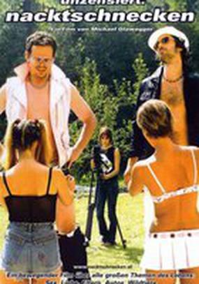 Голые улитки