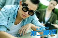 Кадр Жетоны ярости