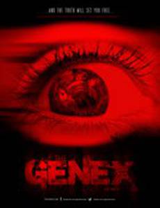 Генекс
