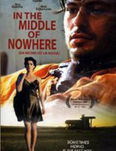 En medio de la nada