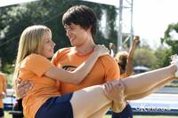 Кадр Зажги этим летом!