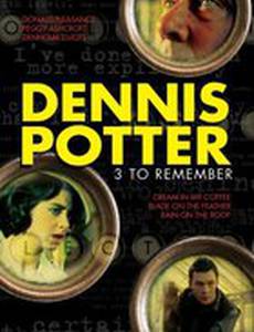 Острие пера