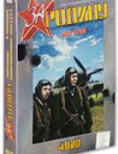 Наше сердце