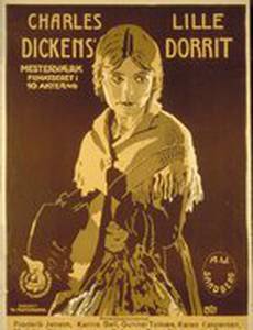 Крошка Доррит