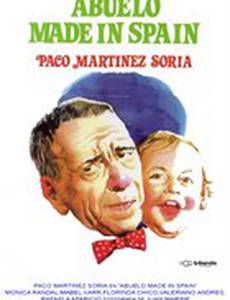 Abuelo Made in Spain