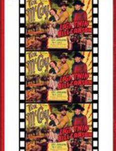 Lightnin' Bill Carson