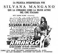 Постер Горький рис