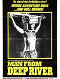 Постер из фильма "Человек с глубокой реки" - 1