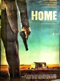 Постер Дом
