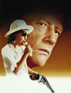 Маленькая дорогуша