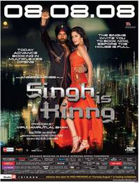 Постер Король Сингх