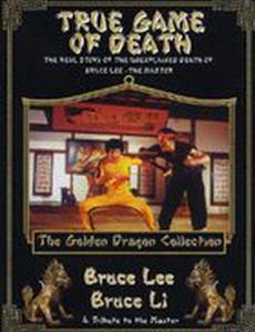 Правда о фильме «Игра смерти»