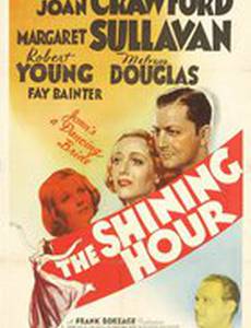 Светлый час