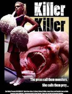 Тюрьма обреченных