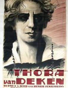 Тора ван Декен